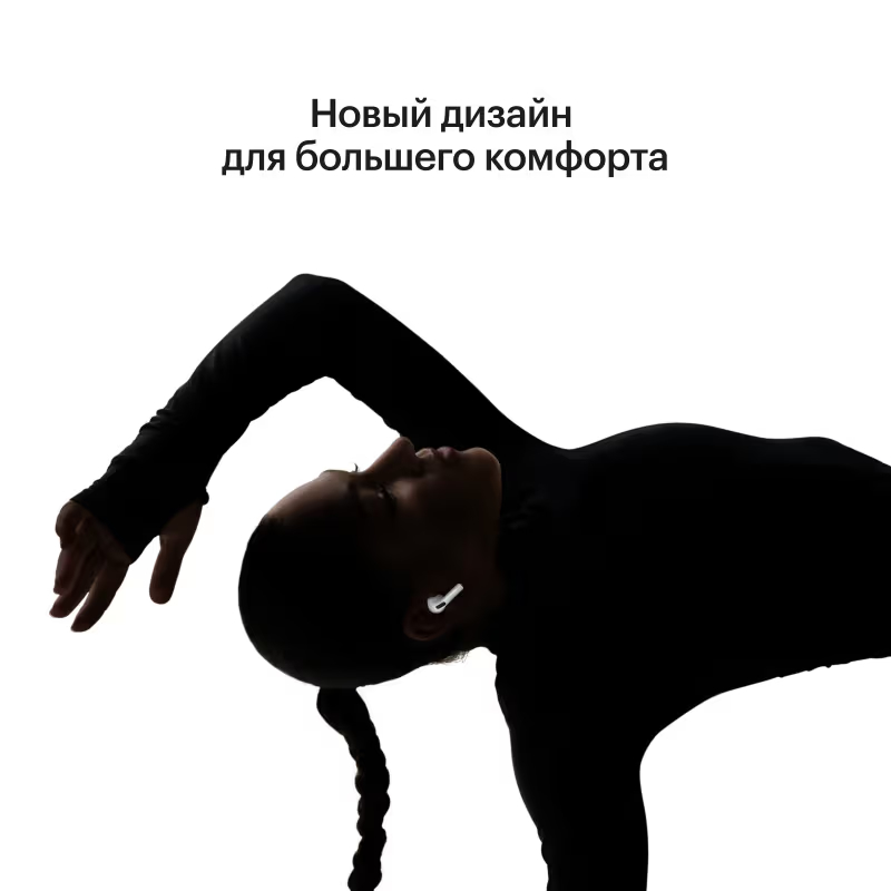 Наушники AirPods Pro (3-го поколения)